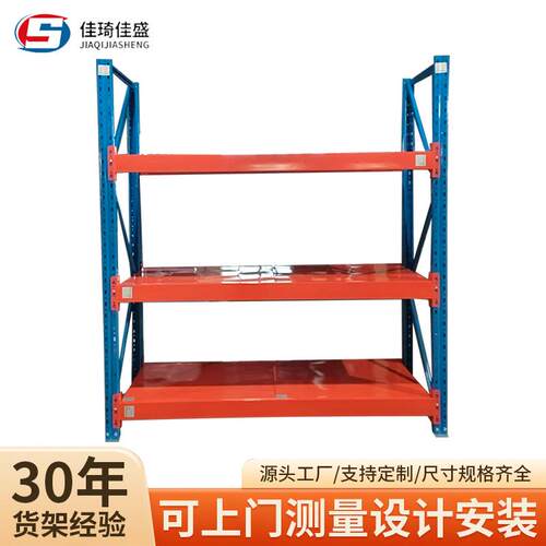 重型卡板货架工厂组装库房加厚高位货物架仓库五金重型货架