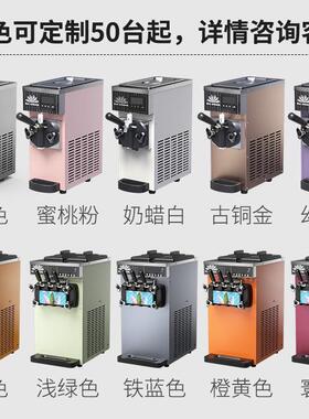 Premium commercial soft-serve ice cream machine factory