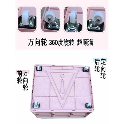 。夜市摆摊专用箱子可折叠塑料大号带轮子可移动拉杆收纳整理箱车