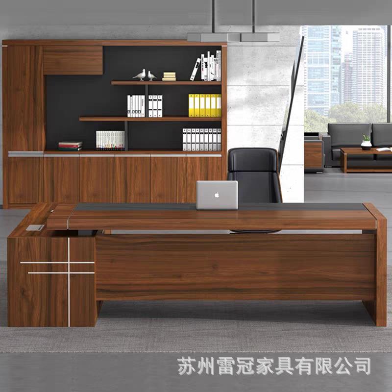 老板办公桌简约现代单人经理室总裁桌椅组合时尚主管桌大班台家具