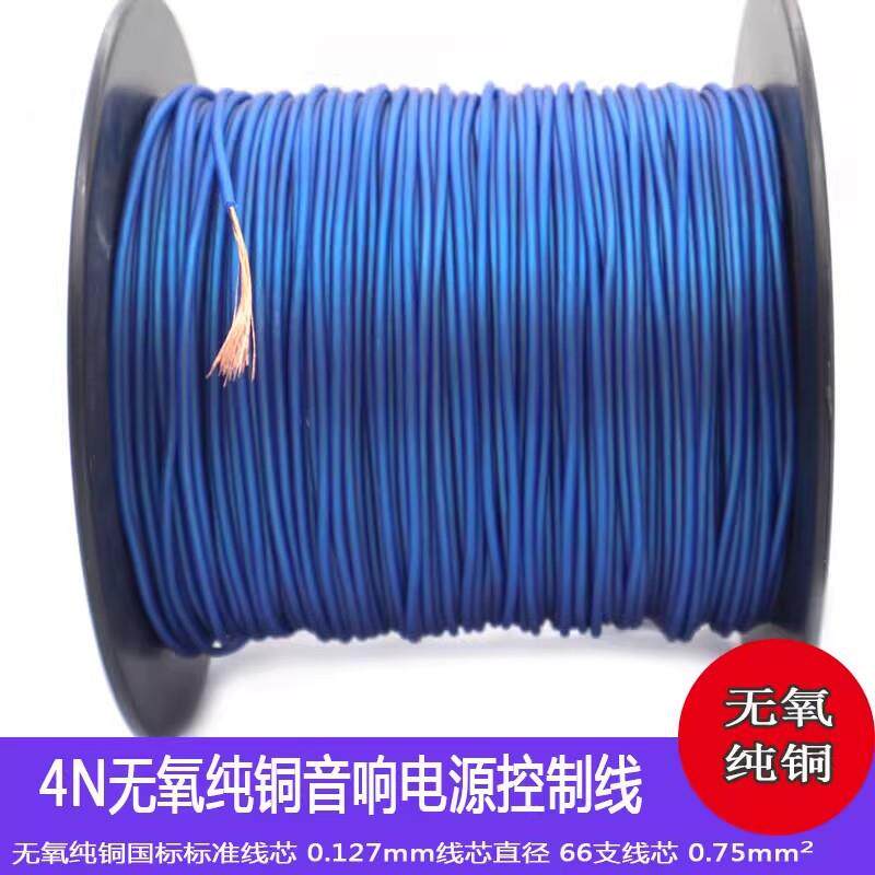 汽车控制线音响改装控制线车用电源线灯条线组合电线电源延长线