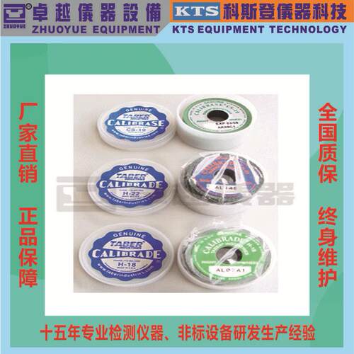 卓越特价供应砂輪砂輪砂輪砂輪砂輪