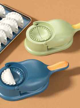 现货包饺子神器多功能厨房手动按压擀面皮饺子皮做包子厨房工具