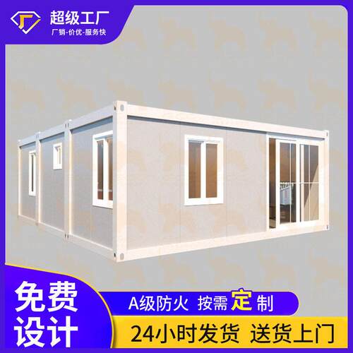 户外移动模块化房子集装箱奶茶店商铺临时简易房钢结构公室别墅