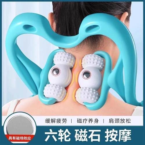 颈椎按摩器脖子肩颈按摩神器手动颈背腰部多功能揉捏夹疏通仪c