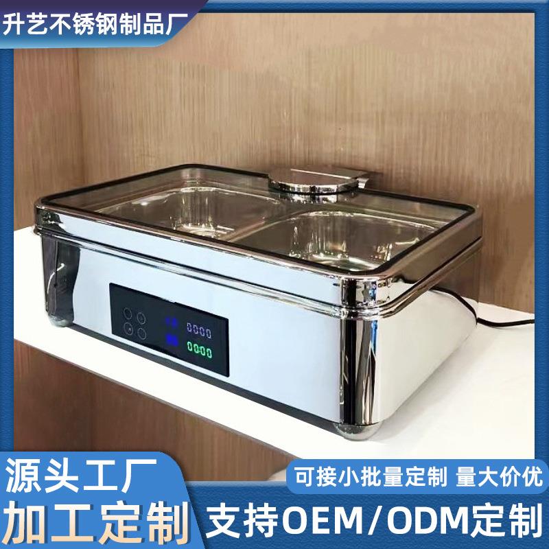 不锈钢自助餐炉盆可翻盖电加热玻璃盖可视预约时间触控数显布菲炉