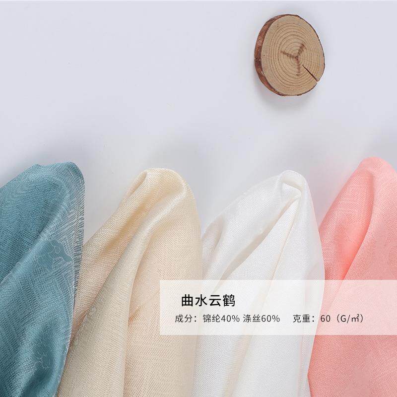 曲水云鹤 汉纱明制宋制柔软透气汉服布料 30D大提花色织布面料