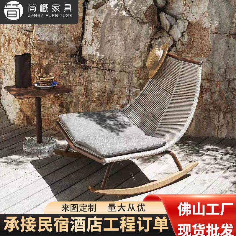 北欧实木摇椅懒人休闲摇摇椅逍遥椅成人午睡椅躺椅阳台老人椅客厅