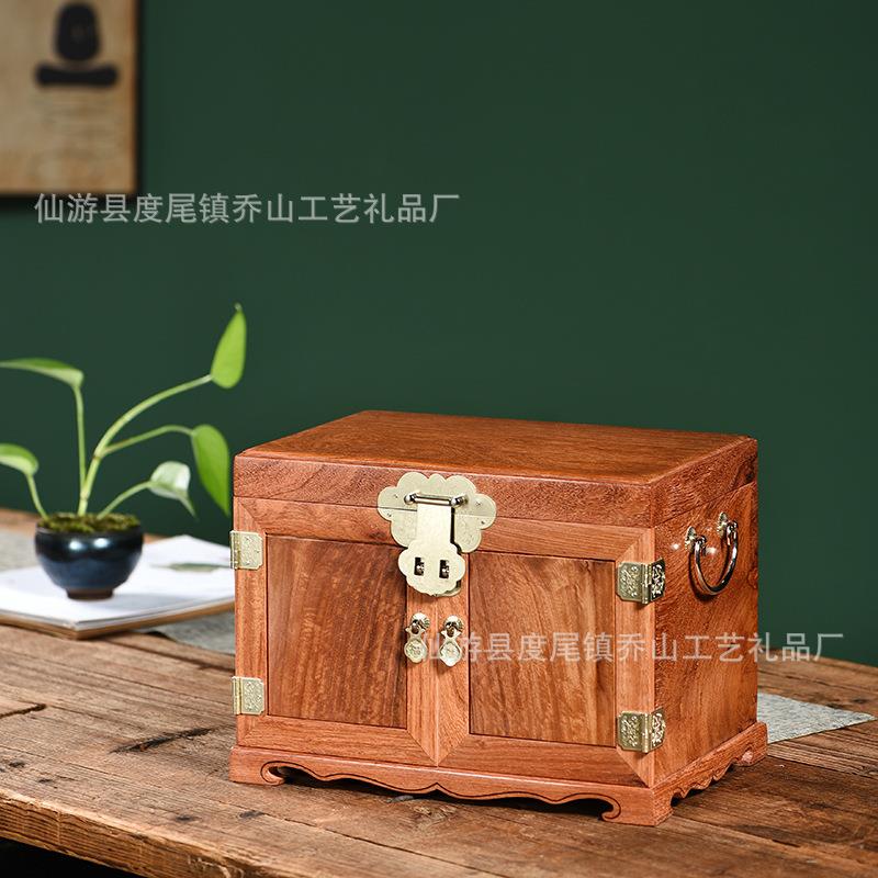 大果紫檀花梨木梳妆箱中式实木首饰盒大容量带锁婚嫁百宝箱收纳盒