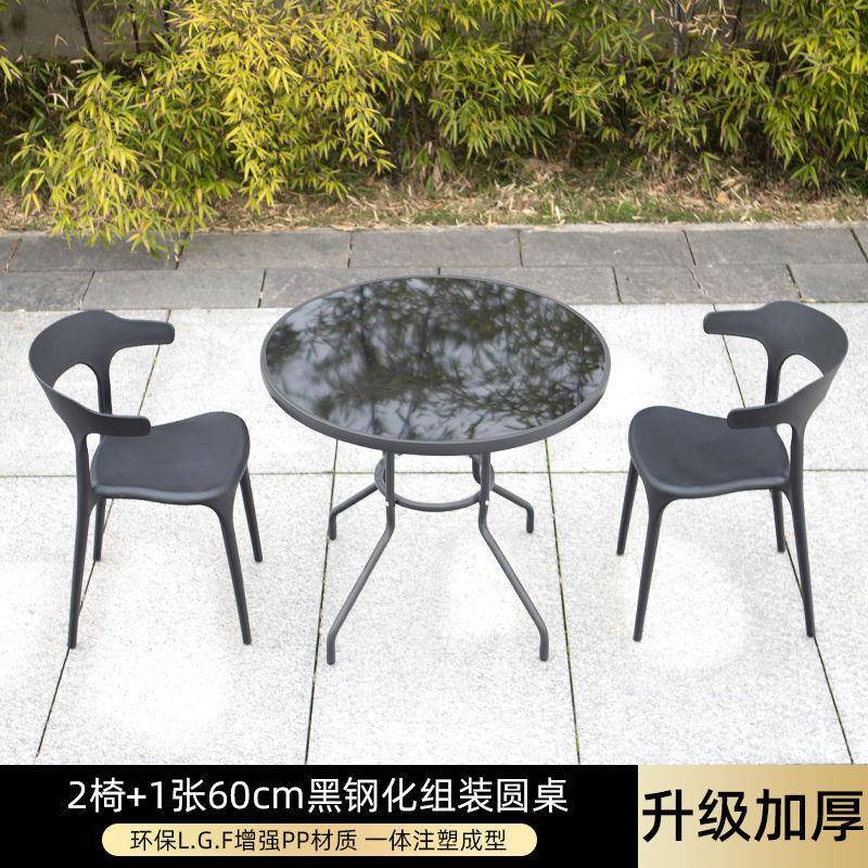 户外桌椅组合庭院花园休闲简约阳台户网红防晒