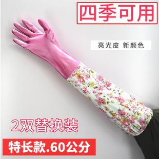 耐用型劳保防水女 加长单层不加绒洗碗乳胶家用清洁手套洗衣服长袖