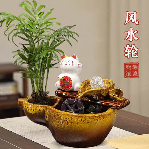 风水轮风车流水循环水办公室鱼缸景观客厅招财生财前台收银柜台摆