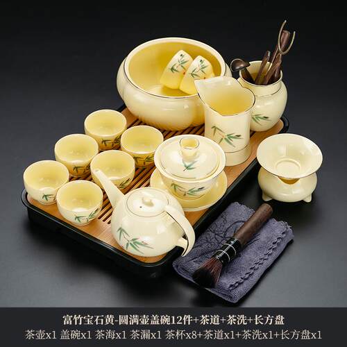 高档描壶金功茶具套组家宫庭风宝石黄用泡茶器中式高夫档茶茶杯整