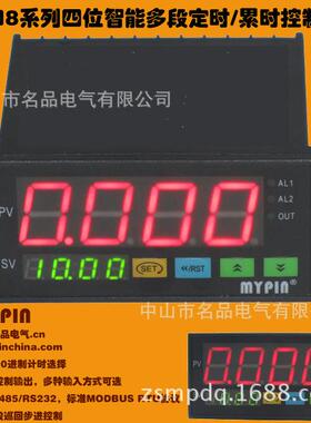 热销HC三段24小时智能定时器累时器工业计时器时间控制器