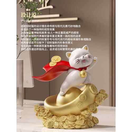 幸运猫饰品，公司前台开业礼品，存钱罐装饰，乔迁礼物