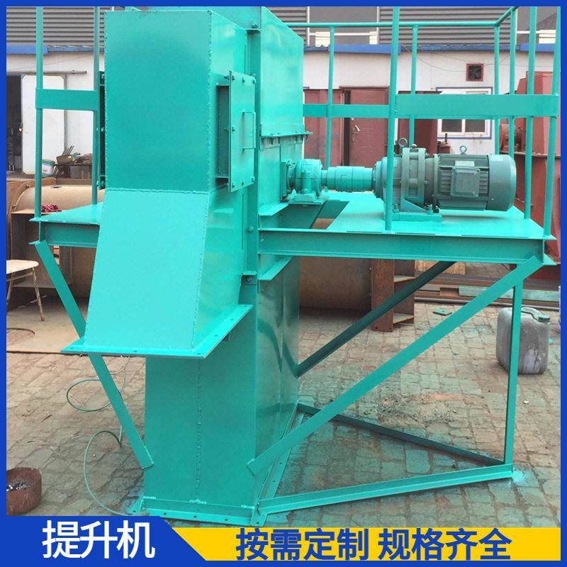 垂直是提升机斗式碳钢不锈钢沙子水泥粉料料斗式提升节