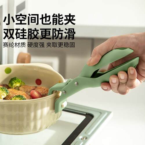 防烫防滑取碗夹家用厨房硅胶蒸菜夹隔热盘子炖盅多功能夹盘提盘器