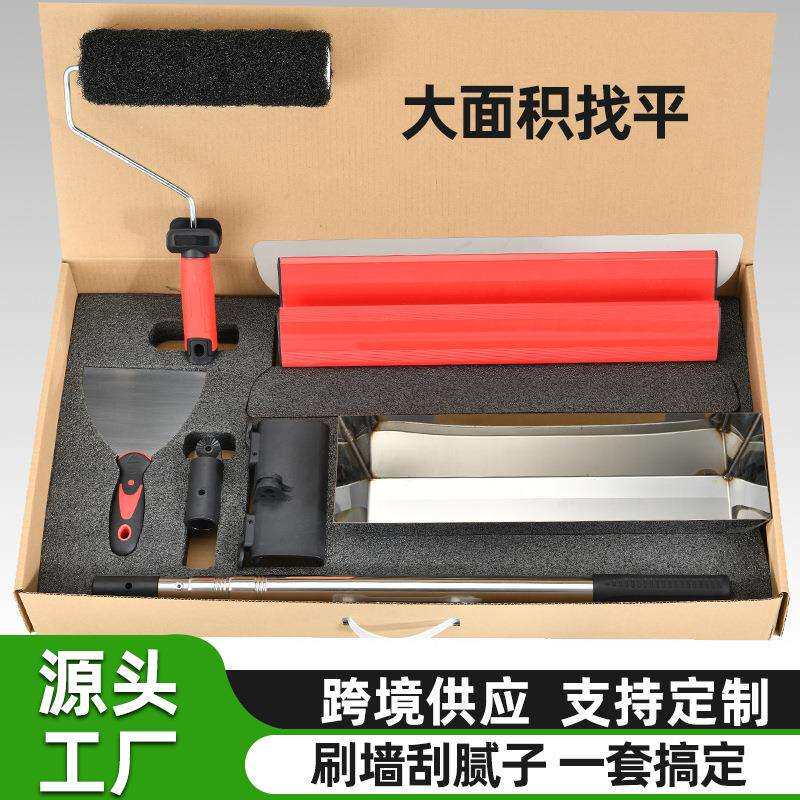 新款不锈钢腻子刮板墙面收光刮刀装修批墙工具刮刀滚筒储料斗套装