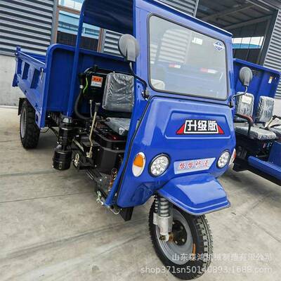 销售农用柴油三轮车爬坡载重王工地大马力三马子养殖自卸翻斗车