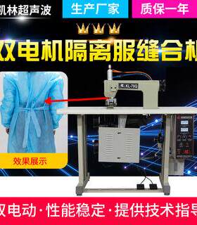 超声波花边机床单窗帘椅套皮革服装辅料压花机编织袋机器全自动