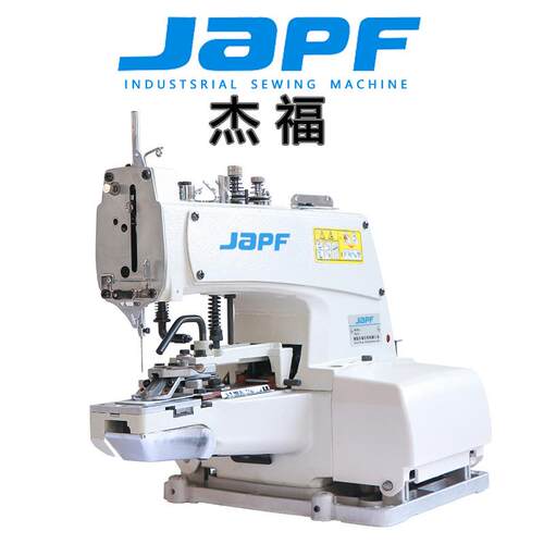 杰福JAPF工业缝纫机373钉扣机服装高速钉扣机一字=字工厂直销
