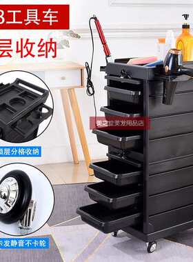 美容卡车烫杠柜发廊推车小推车轮不美发推车车工车染理发店工具具