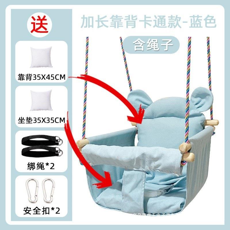 荡秋千儿童秋千室内外小孩吊篮宝宝婴幼单杠婴幼儿家用户外吊椅无