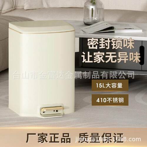 不锈钢脚踏式缓降垃圾桶家用客厅卫生间厨房公室带盖垃圾桶