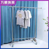 家用阳台晾衣架简易卧室衣服收纳架服装 店衣服展示架带轮可移动