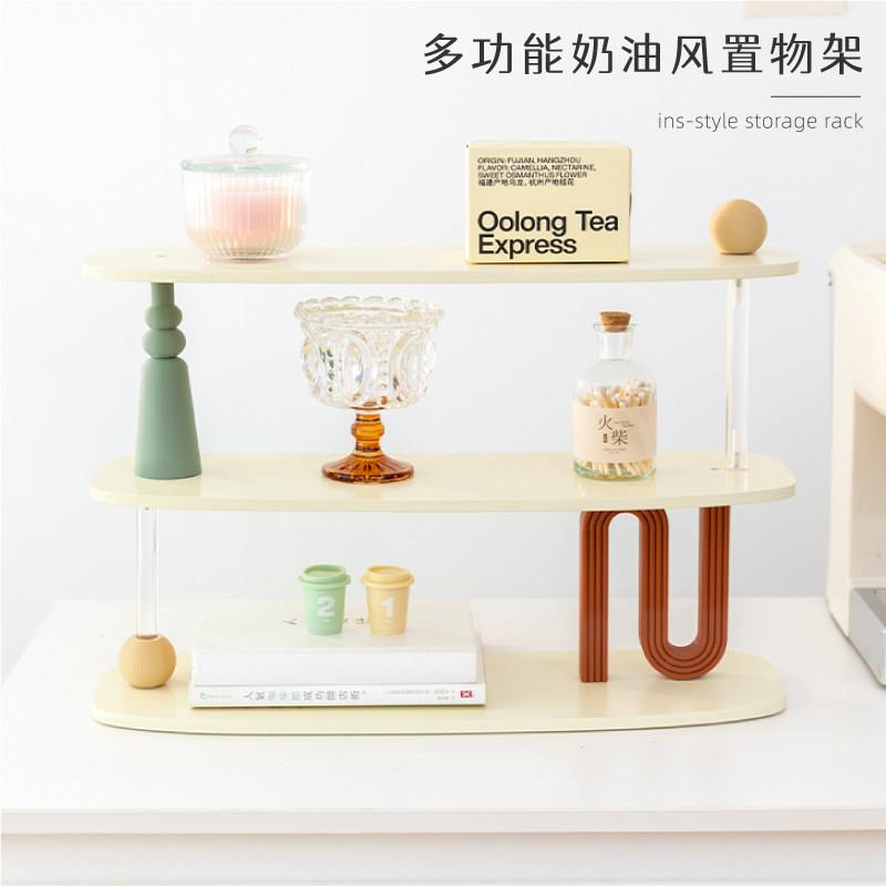 阿楹 多巴胺香水化妆品置物架咖啡杯子收纳高级家具工位桌面展示