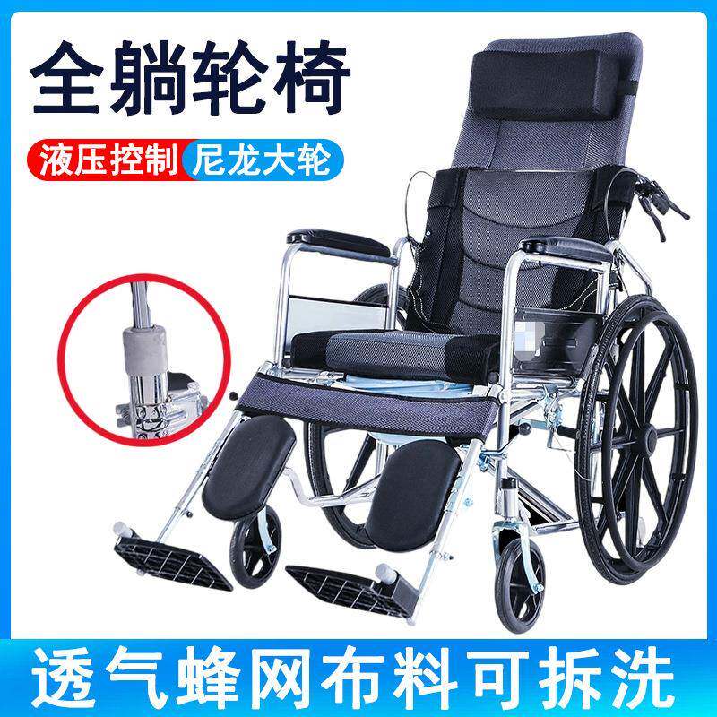 轮椅车折叠超轻便小型便携老年人专用旅行残疾人老人简易手推代步