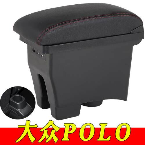 大众polo扶手箱原装专用新polo波罗中央手扶原厂改装2016款2017款