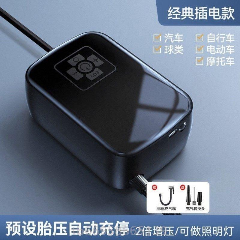 汽车轮胎打气机新款通用可携式胎压轮胎车载充气打气电动气泵小轿