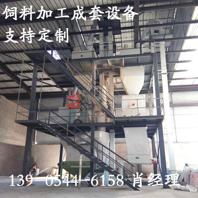 SZLH350型环模机组生产线成套设备安装 猪牛羊全价精补饲料机