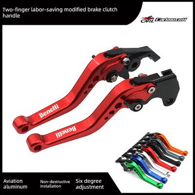 适用于302S改装502C Cub 250 500黄龙600离合器手柄752S刹车喇叭