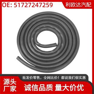 35002014 2026门窗密封 2500 51727247259适用于道奇Ram1500