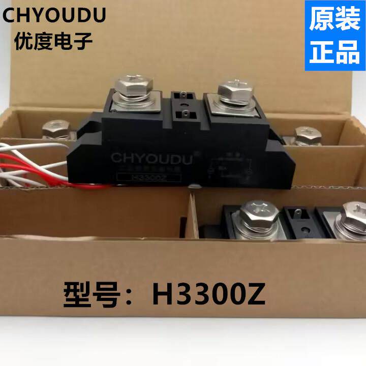 固态继电器三相SSR/33VR普通型 H3300Z 300A继电器