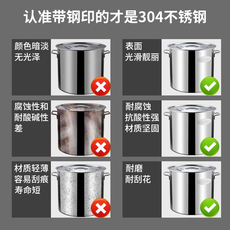 304加厚不锈钢汤桶带盖食品级商用高汤锅特大储物桶加热圆桶定 制