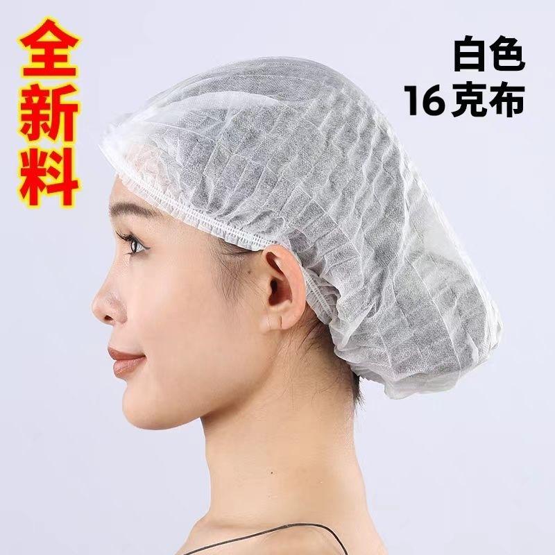 厨师帽帽子条形蘑菇一次性口罩垫
