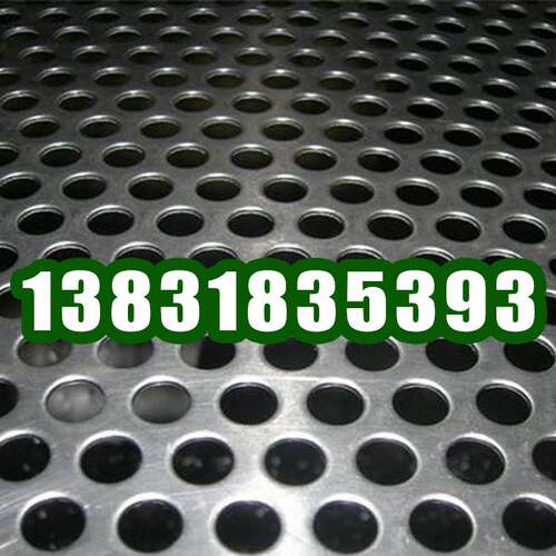百创加工定制不锈钢穿孔网 镀锌洞洞板铝板筛网花架垫板散热板