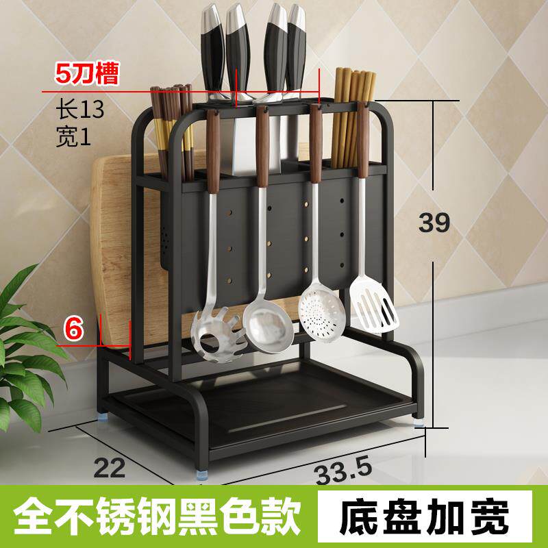 正品刀架不锈钢砧板架多功能置物架筷菜架菜板板案刀子具收纳层架