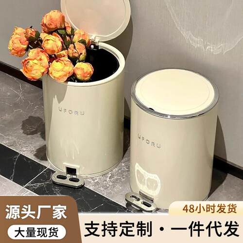 不锈钢垃圾桶家用卫生间厕所大号客厅带盖轻奢厨房卧室脚踩垃圾桶