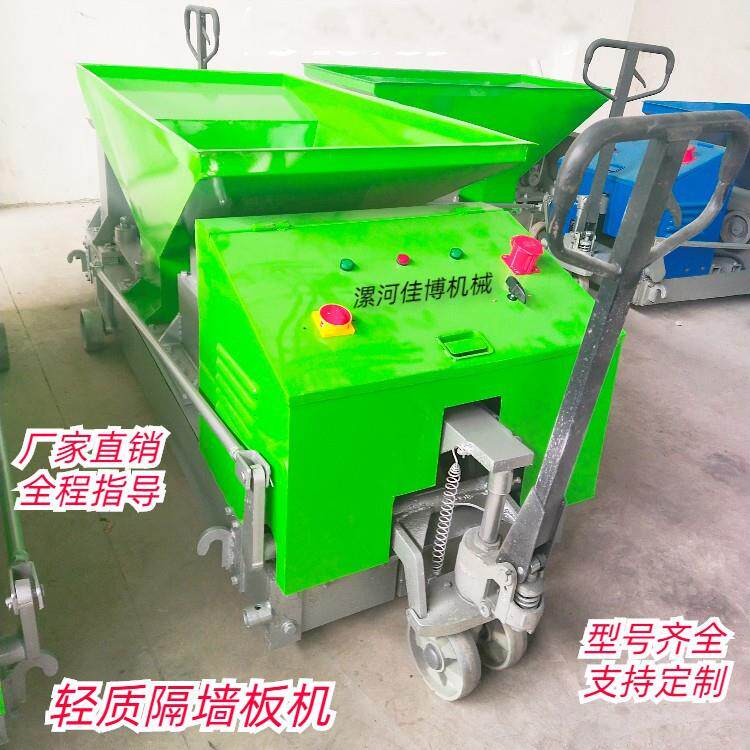 全自动隔墙板机器新型墙板机械轻质空心板设备隔音板生产厂家