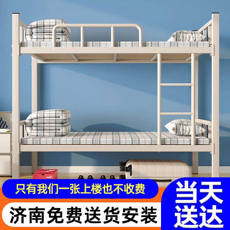 上下铺双层床铁床架员工宿舍上下床加厚高低床铁艺床工地架子床济