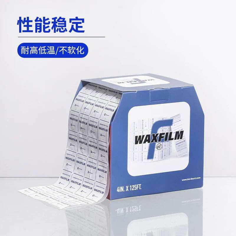 封口膜范德生物WAXFILM国产10.1cm*38cm实验室家庭封口膜