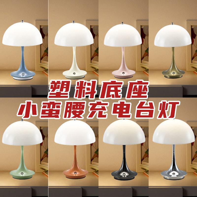 北欧奶油风花苞台灯小蛮腰触控开关三色调光迷你充电小台灯