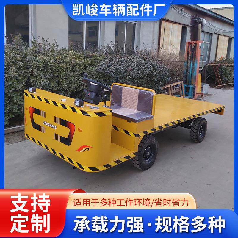 单人座椅方向盘大平板电动平板搬运车室内室外拉货周转车