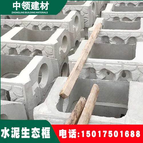 广州混土生态 自嵌框式厂阶梯凝式生态景观护坡 挡土墙家价格