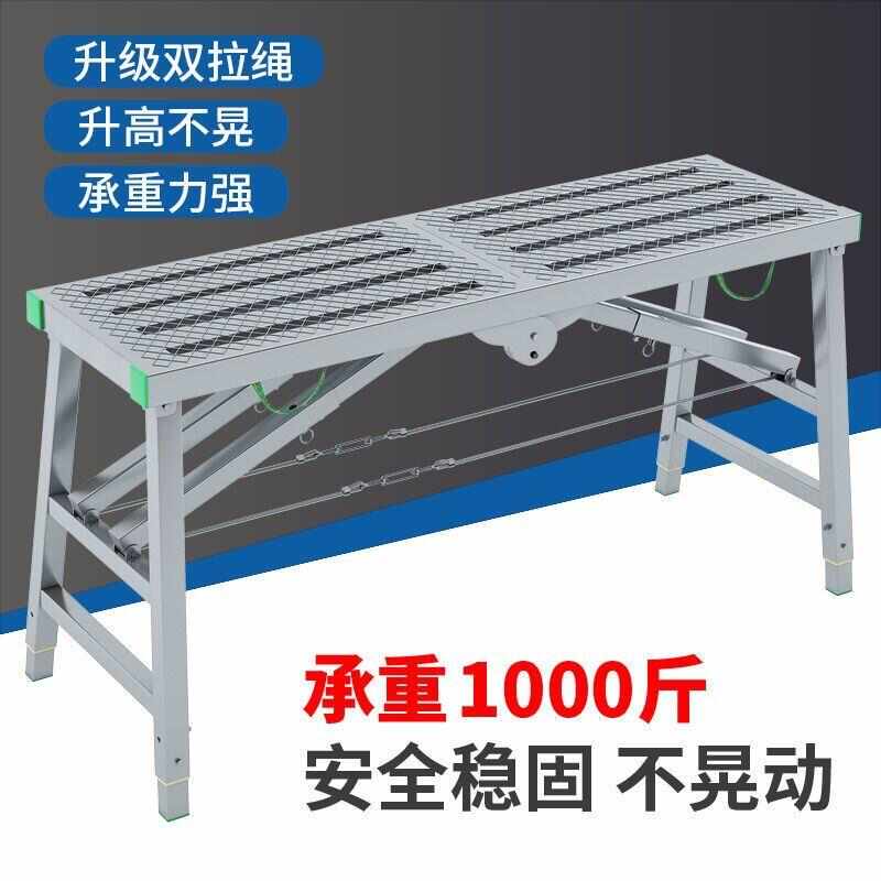 AIKEBO折叠马凳特厚升降刮腻子多功能脚手架施工架装修加固移动工