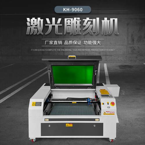 9060激光雕刻机非金属亚克力木板双色板激光雕刻切割laser